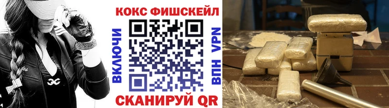 Купить КОКАИН  Мефедрон  Марихуана  Камень-на-Оби
