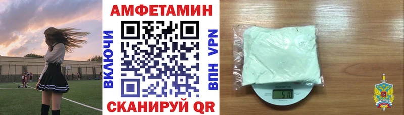 Купить закладки  Камень-на-Оби  АМФЕТАМИН 98% 