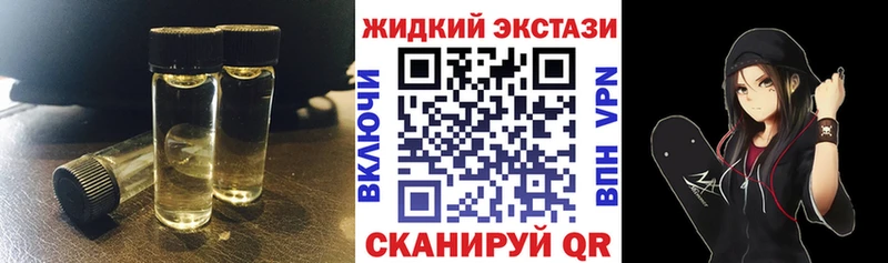 БУТИРАТ BDO  Купить где  Камень-на-Оби 