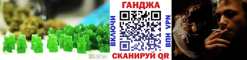 Купить  Камень-на-Оби  Canna-Cookies конопля 