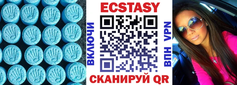 Купить закладки  Камень-на-Оби  Ecstasy VHQ 