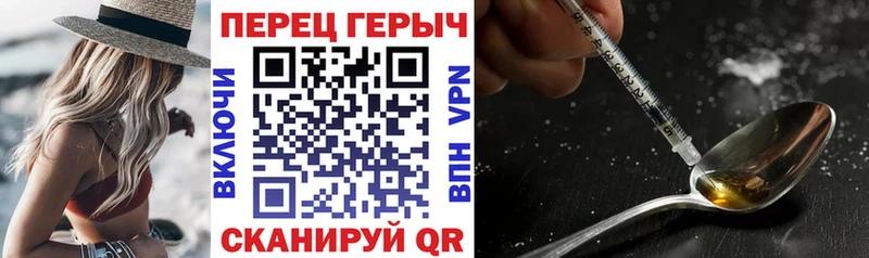 Купить  Камень-на-Оби  ГЕРОИН афганец 
