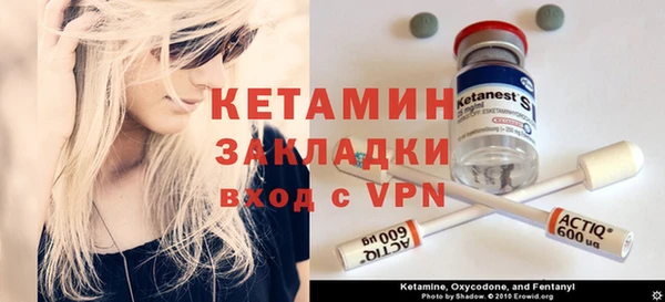 2c-b Лагань