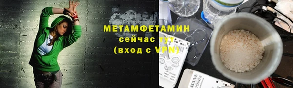 первитин Ладушкин