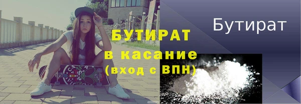 первитин Ладушкин