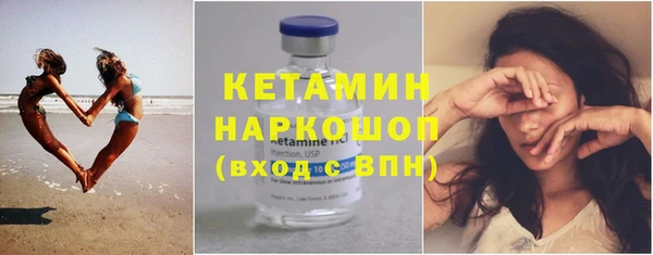 2c-b Лагань