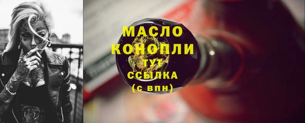 первитин Ладушкин