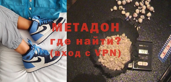 первитин Ладушкин