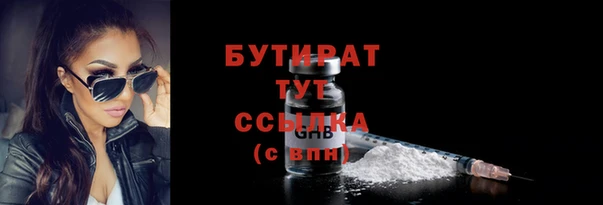 первитин Ладушкин