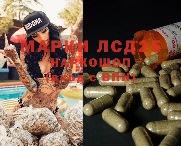первитин Ладушкин