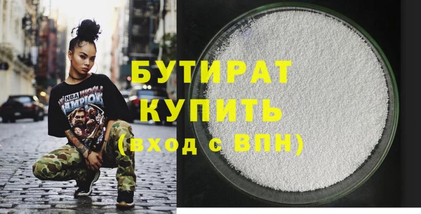 первитин Ладушкин