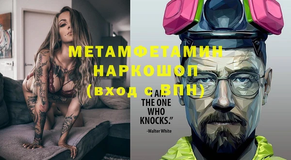 первитин Ладушкин