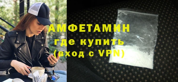 первитин Ладушкин