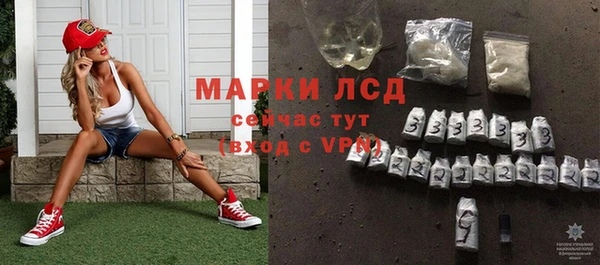 2c-b Лабытнанги