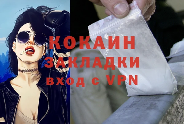 2c-b Лабытнанги