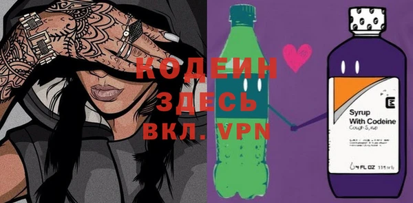 первитин Ладушкин