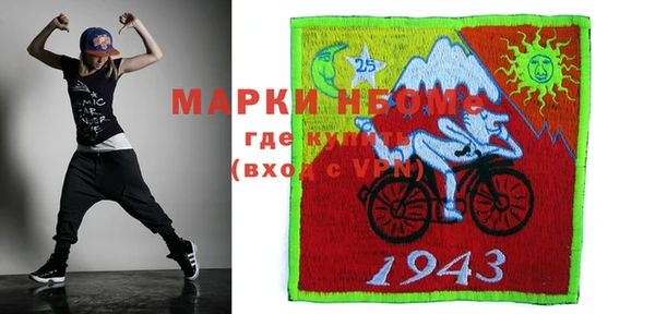 первитин Ладушкин