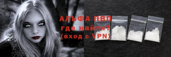 первитин Ладушкин
