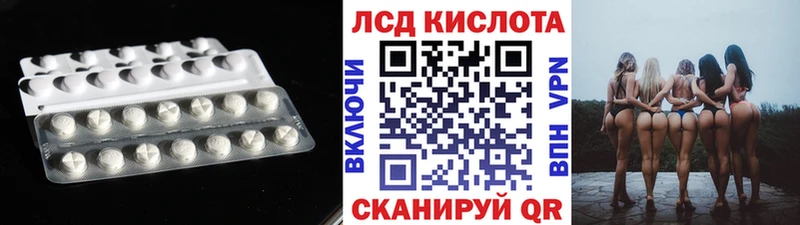 Купить закладки  Камень-на-Оби  ЛСД экстази ecstasy 