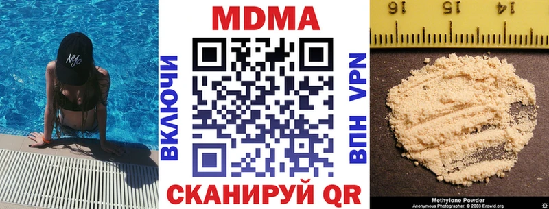 MDMA молли  Купить где  Камень-на-Оби 
