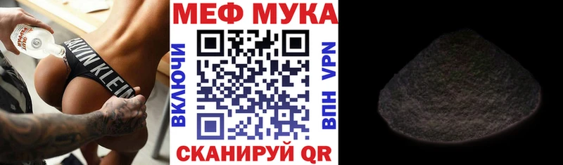 Купить  Камень-на-Оби  МЯУ-МЯУ мяу мяу 