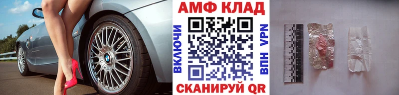 Купить  Камень-на-Оби  Метамфетамин Декстрометамфетамин 99.9% 