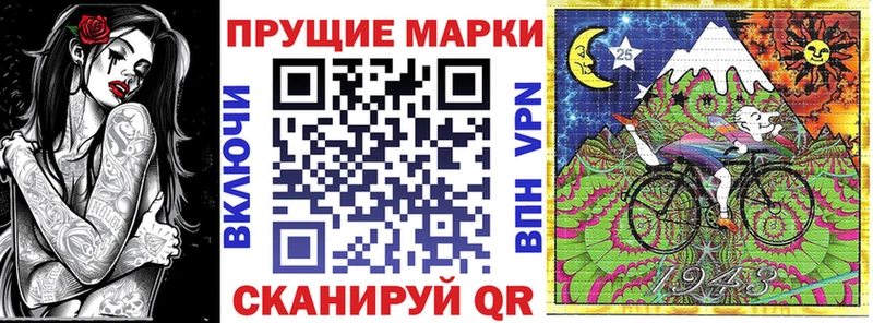 Купить  Камень-на-Оби  Наркотические марки 1,5мг 