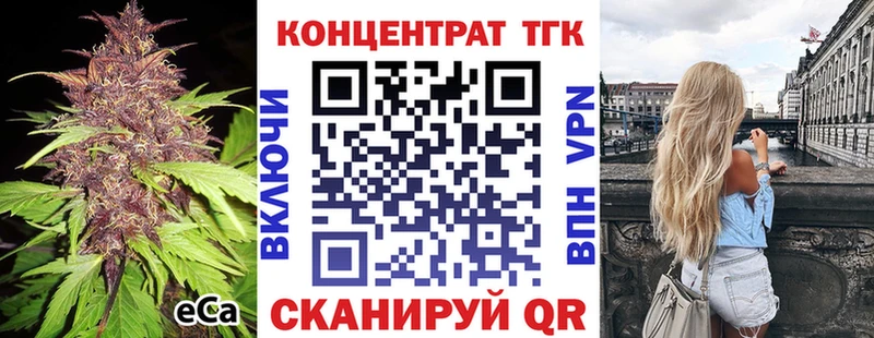 Дистиллят ТГК концентрат  Купить  Камень-на-Оби 
