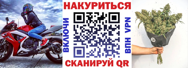 Купить  Камень-на-Оби  Бошки Шишки Bruce Banner 